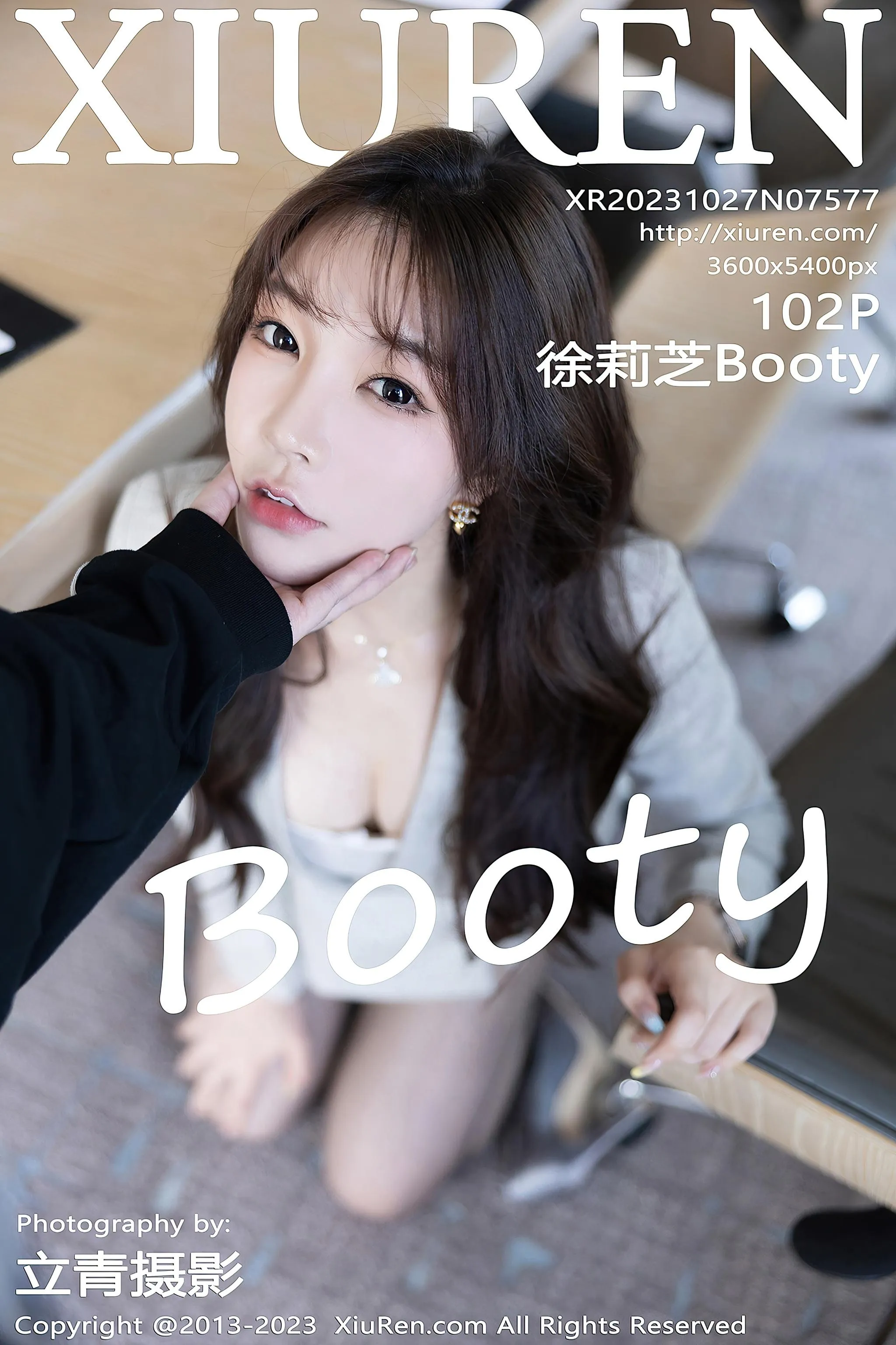 [XIUREN秀人网] 2023.10.27 NO.7577 徐莉芝Booty [103P]插图2